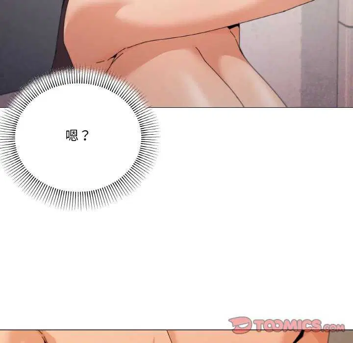 第34話