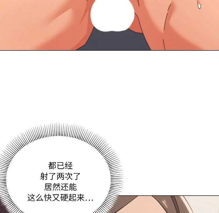 第34話