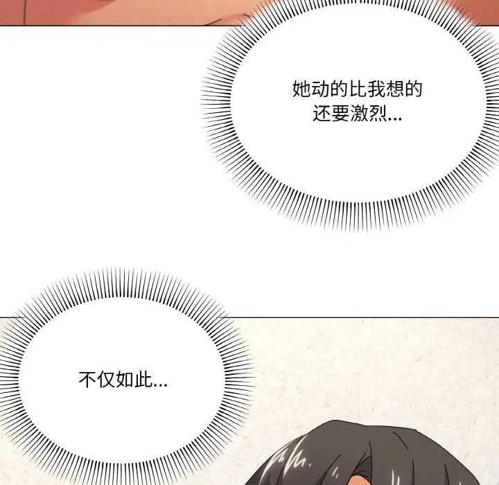 第34話