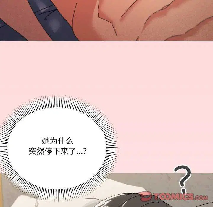 第34話