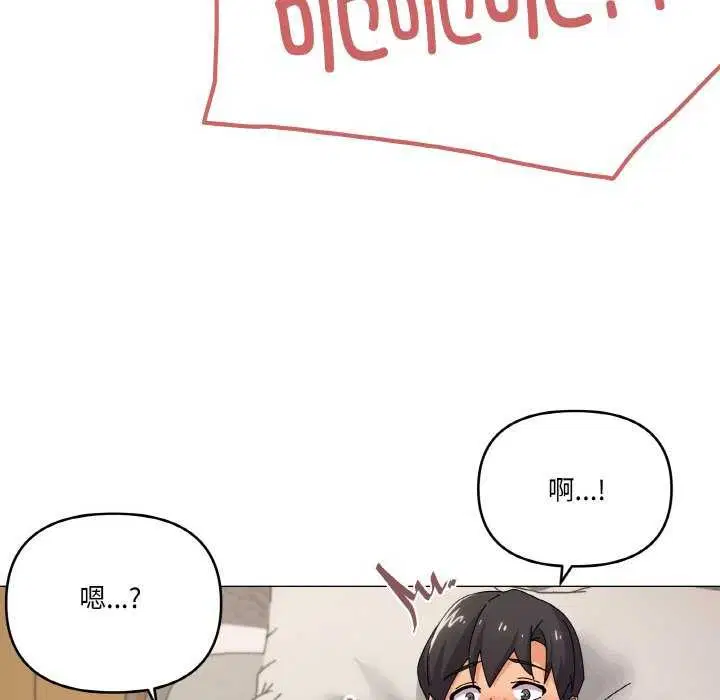 第34話