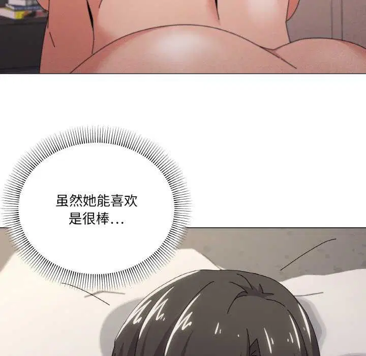 第34話