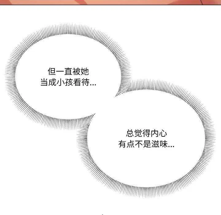 第34話