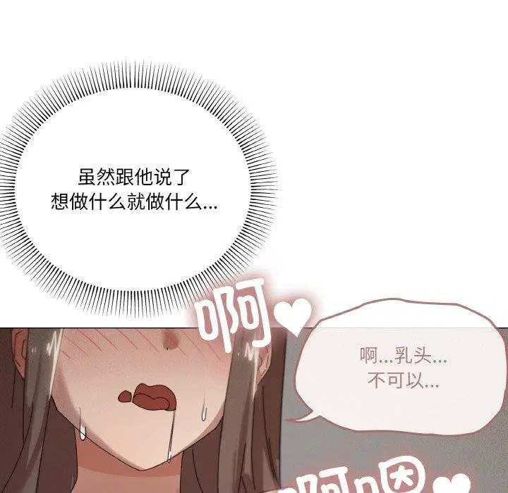 第35話
