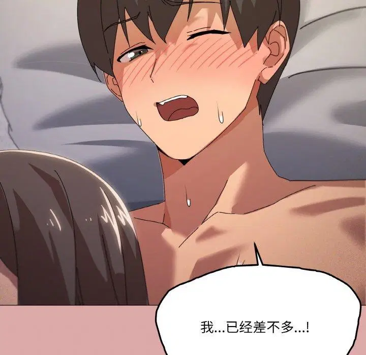 第35話