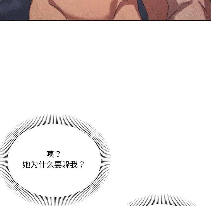 第35話