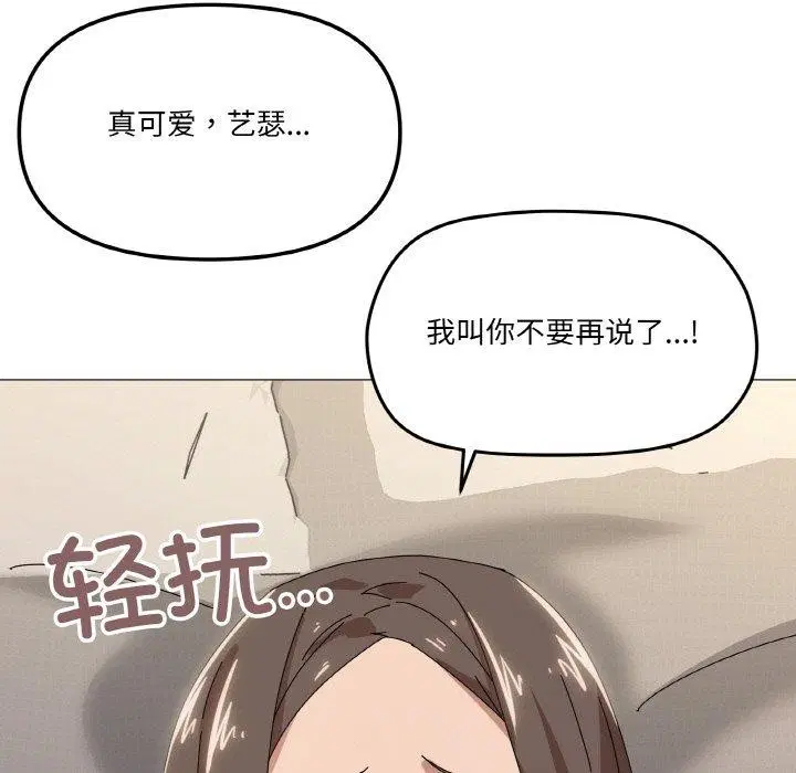 第35話