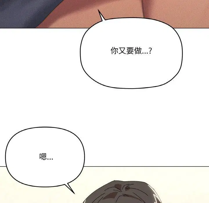 第35話