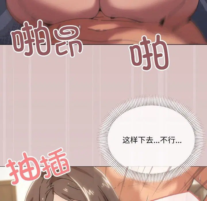 第35話