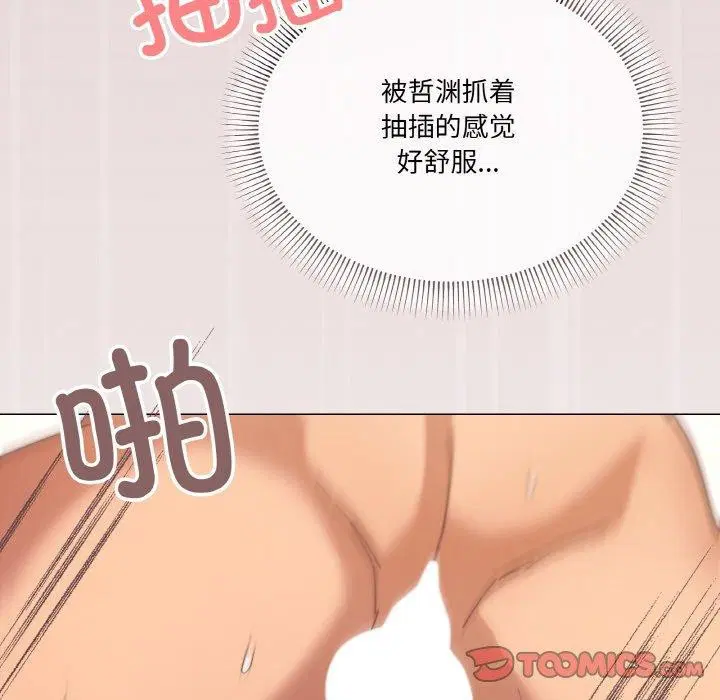 第35話