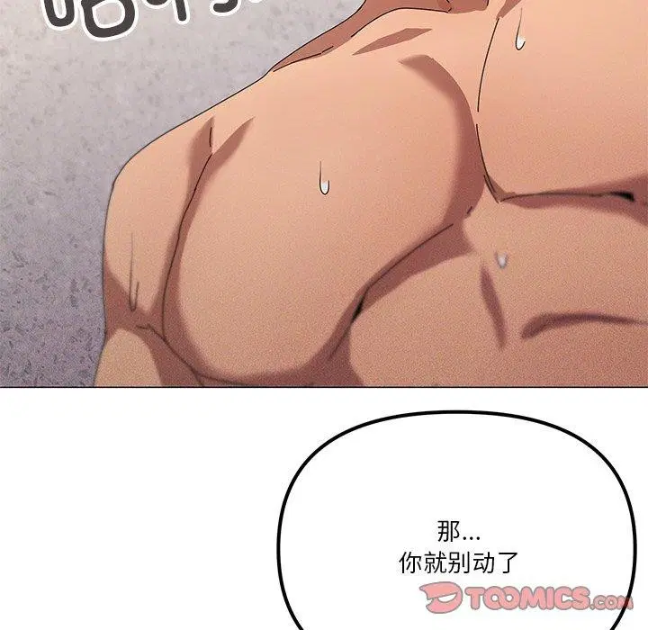 第36話