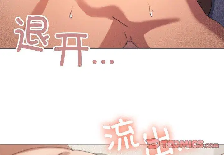 第36話