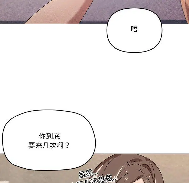 第36話