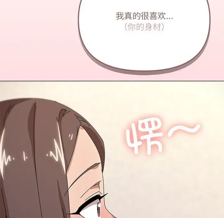 第36話