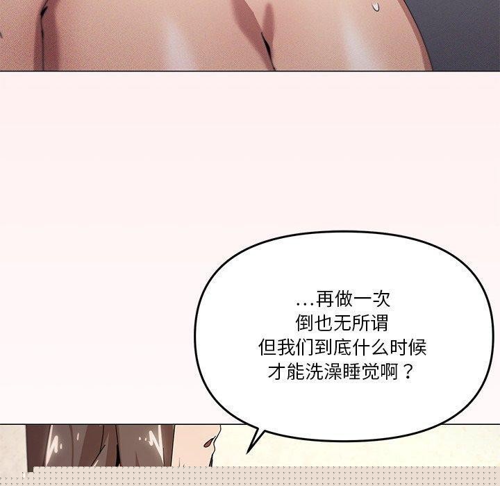 第36話
