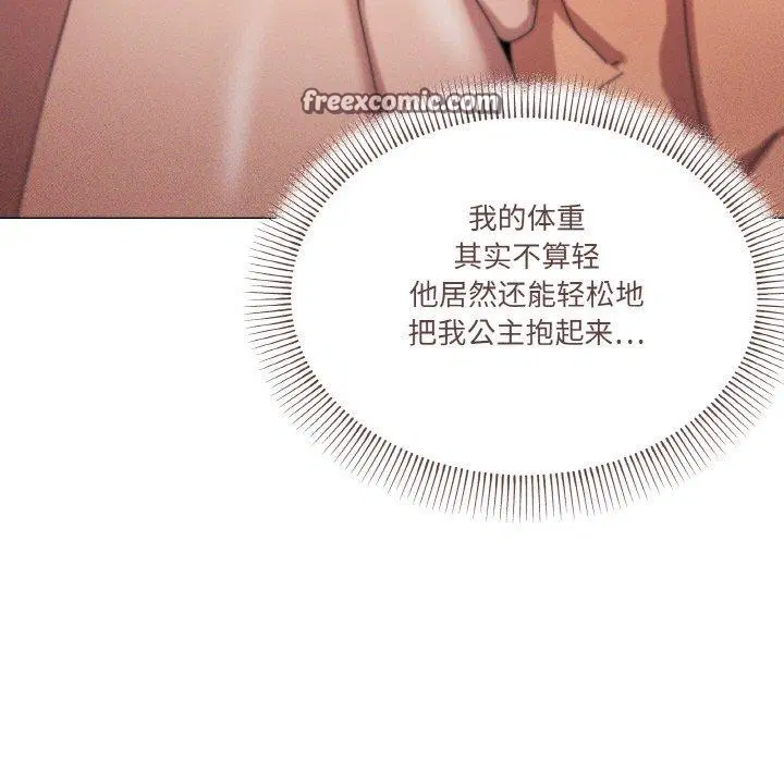 第36話