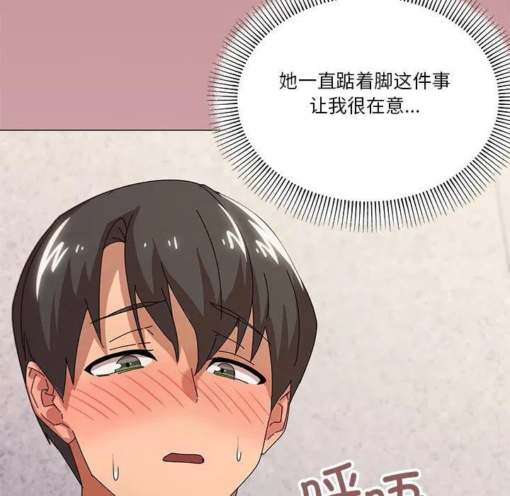 第36話