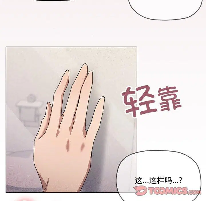 第36話
