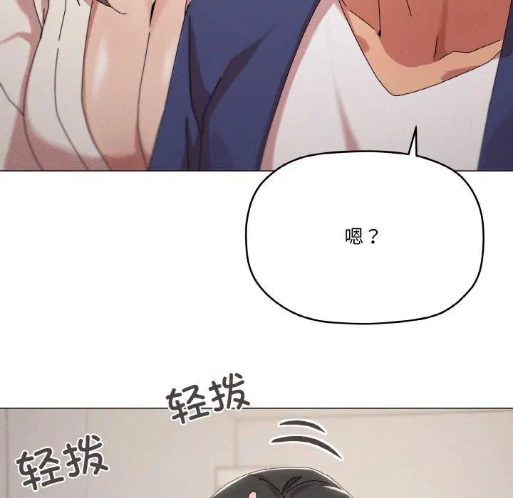 第37話