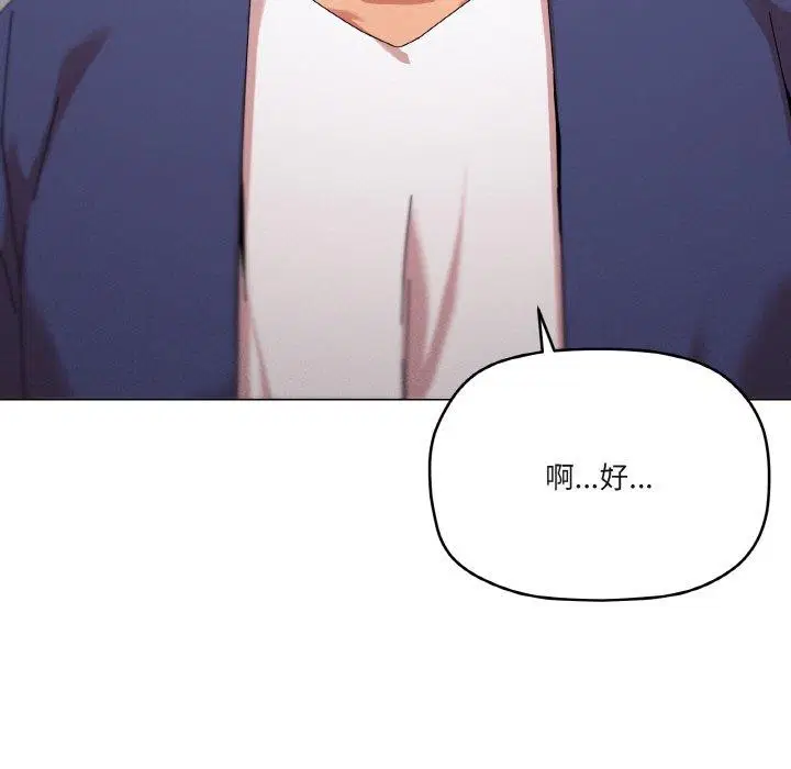 第37話