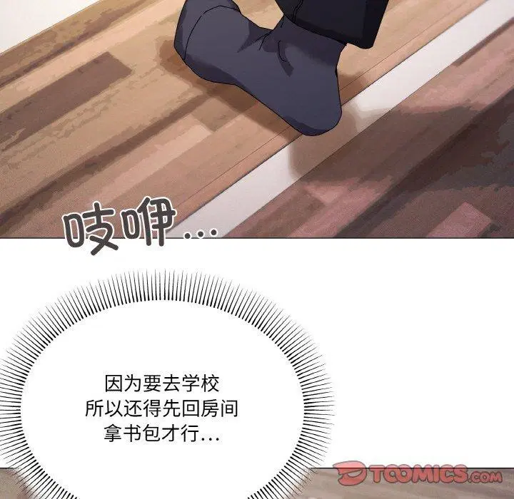 第37話