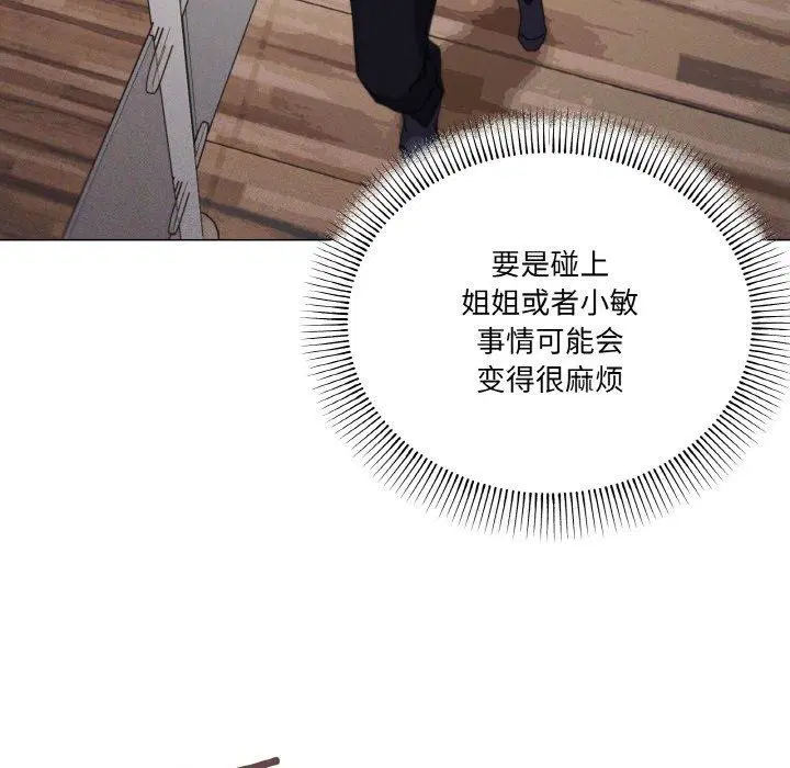 第37話