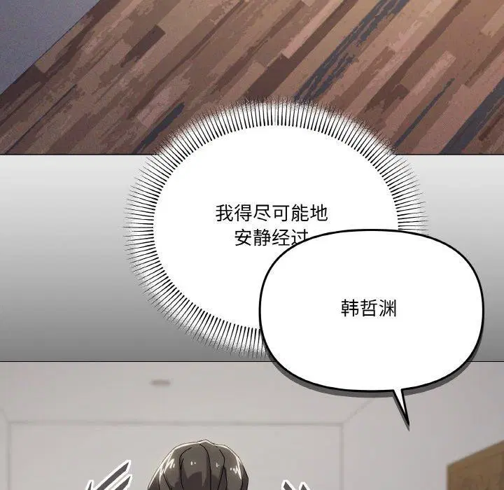 第37話