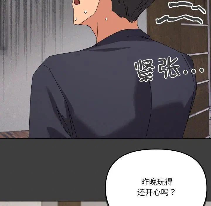 第37話
