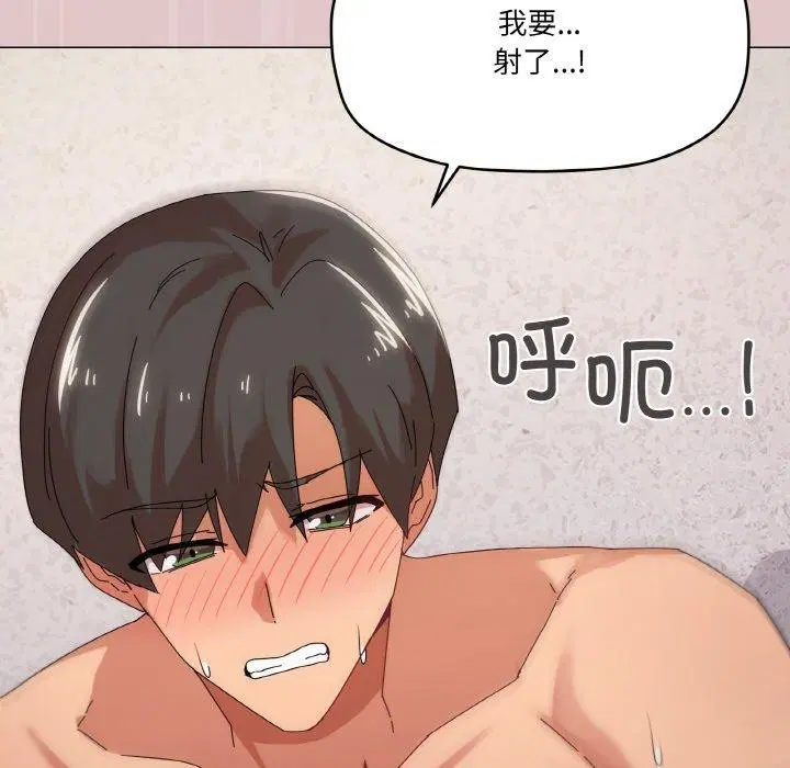 第37話