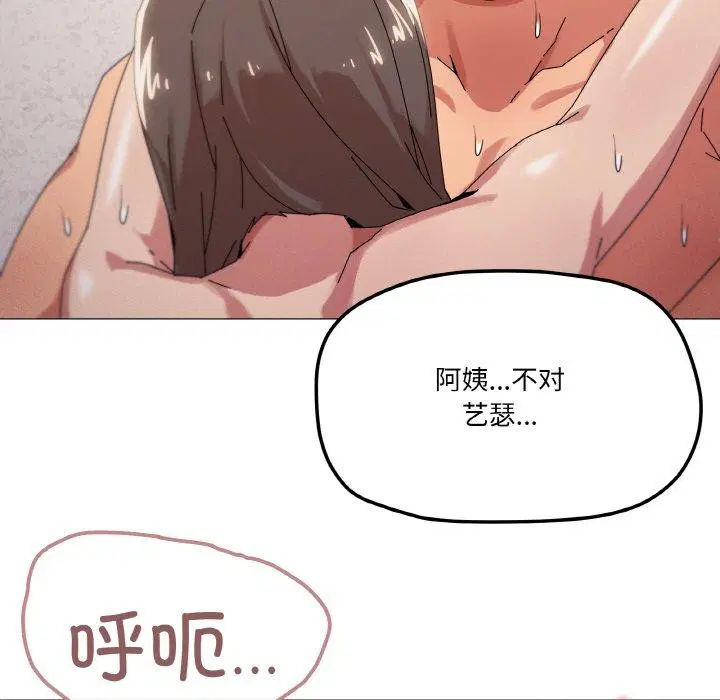 第37話