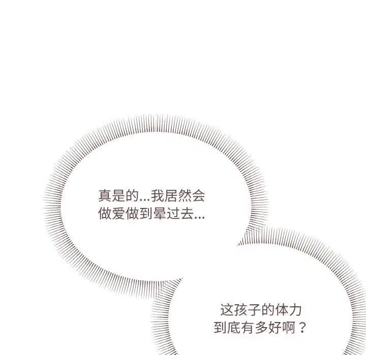 第37話