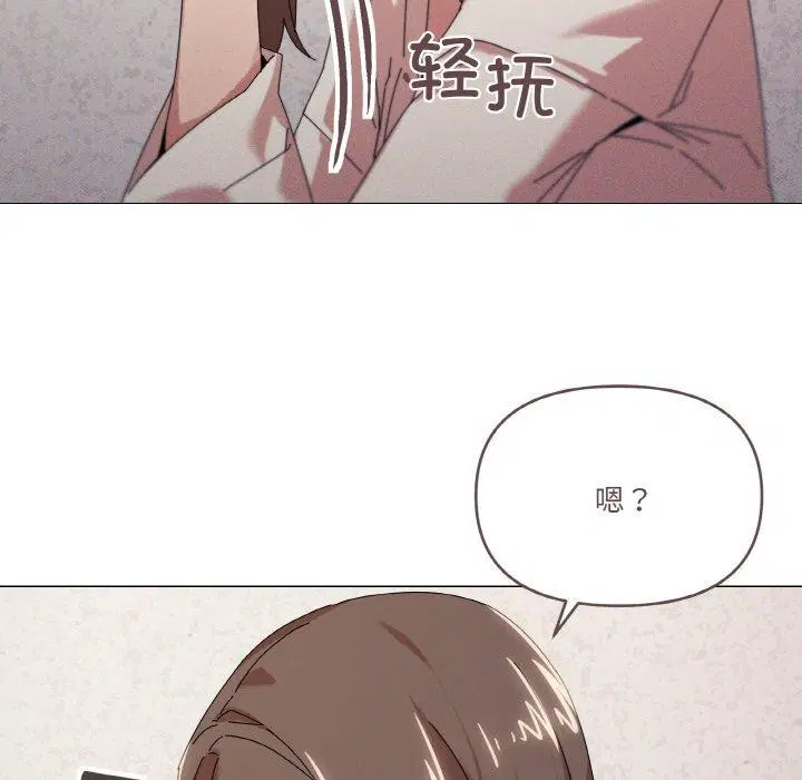 第37話
