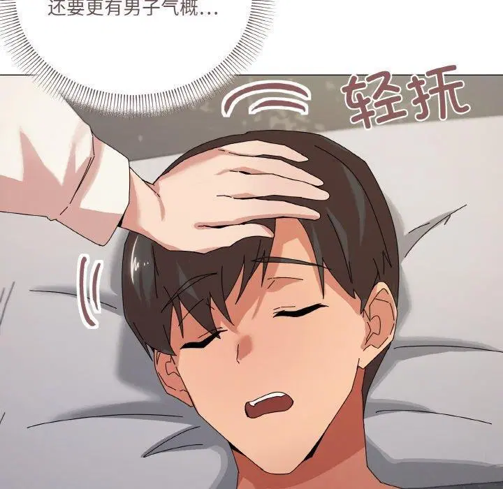 第37話