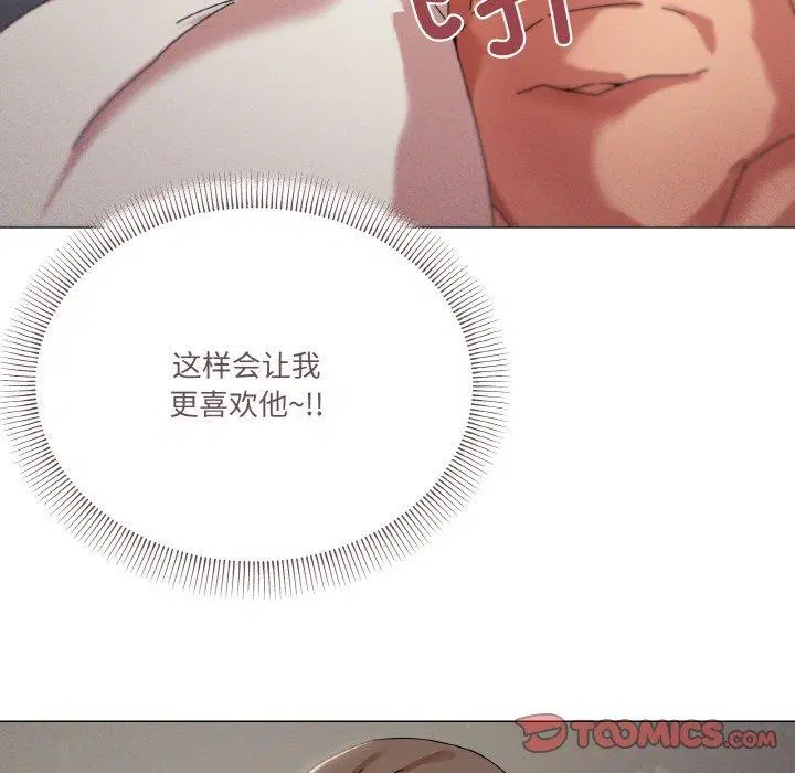 第37話