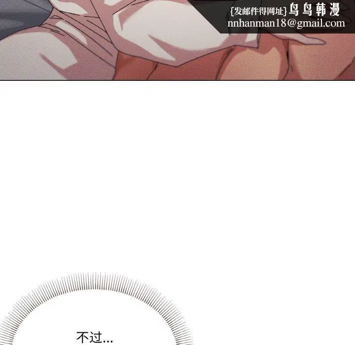 第37話