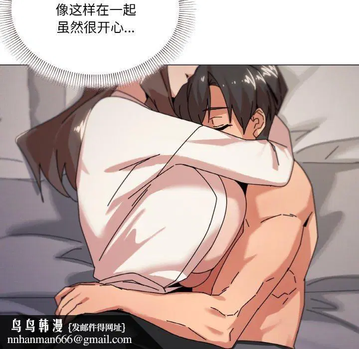 第37話
