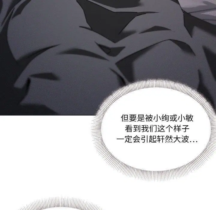 第37話