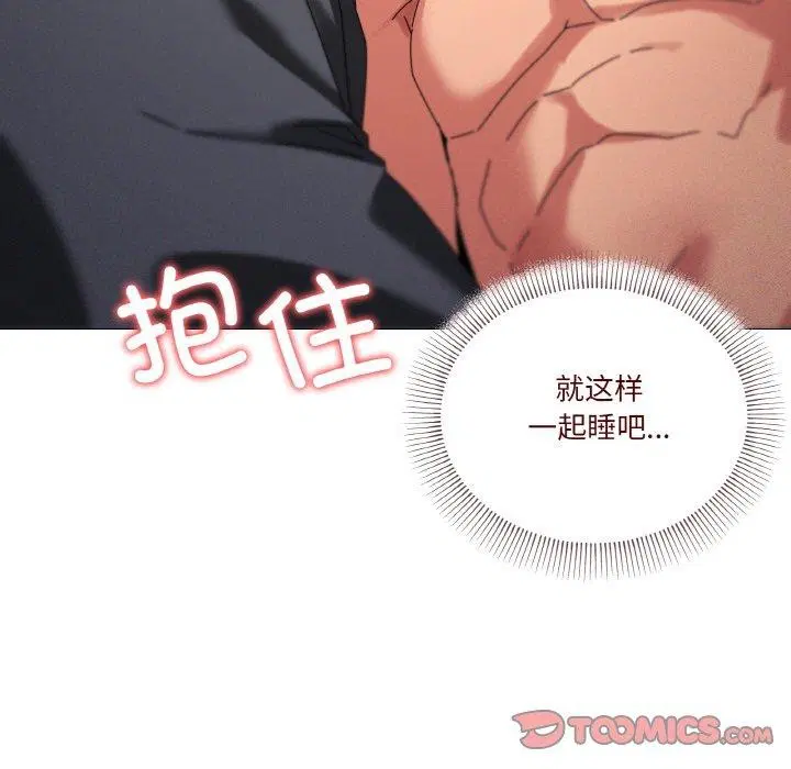 第37話
