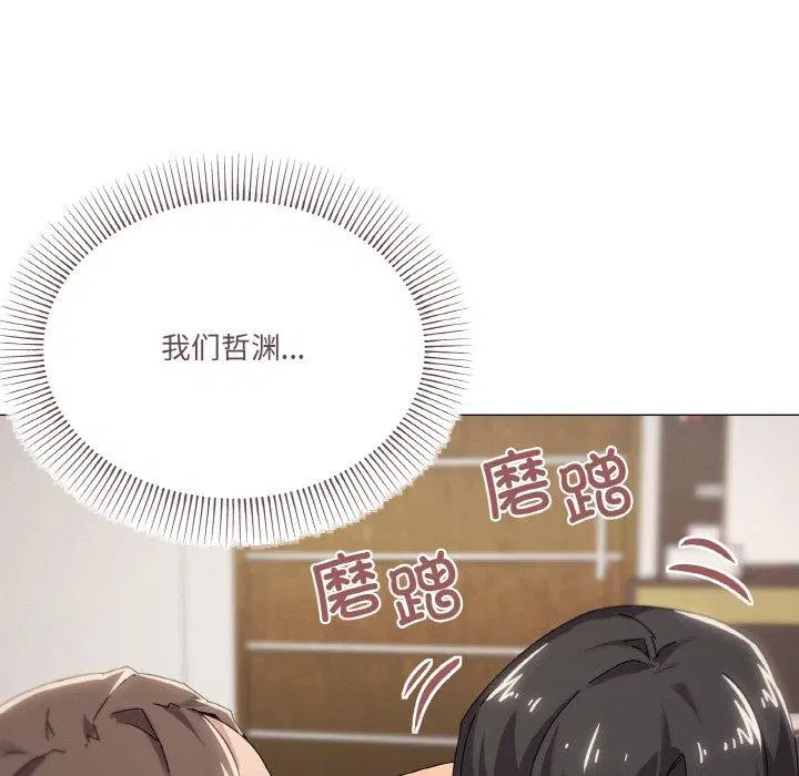 第37話