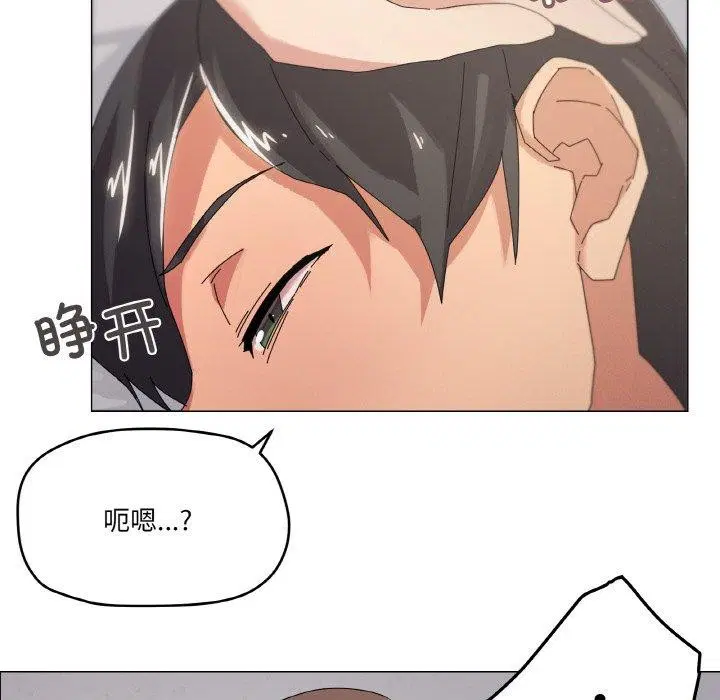 第37話
