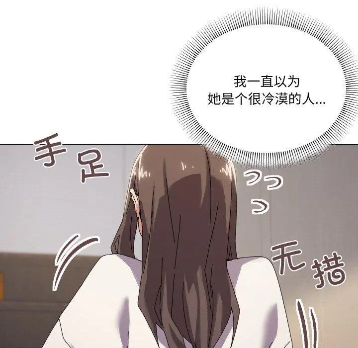 第37話