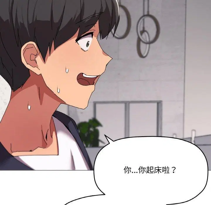 第38話