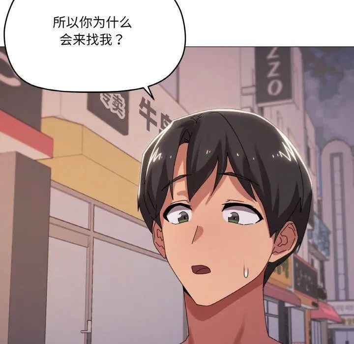 第38話