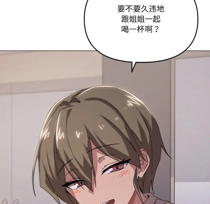 第38話