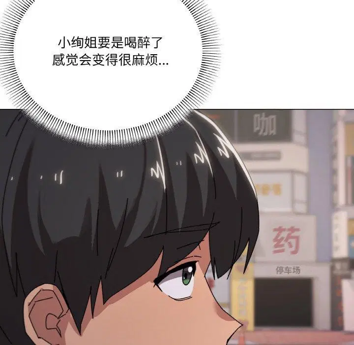第38話