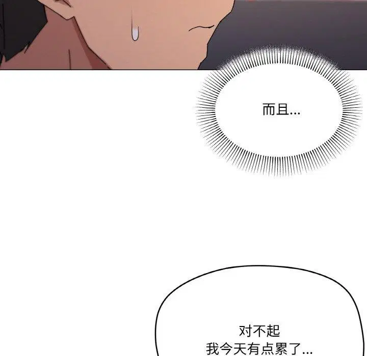第38話