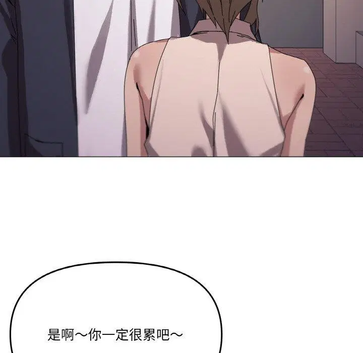 第38話