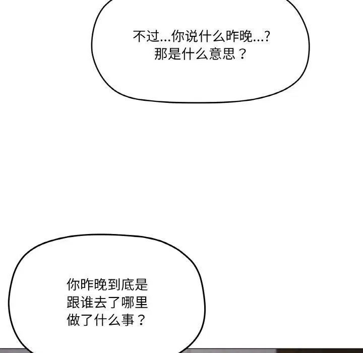 第38話