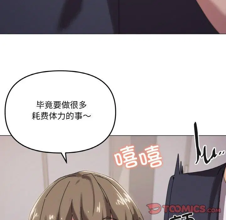 第38話