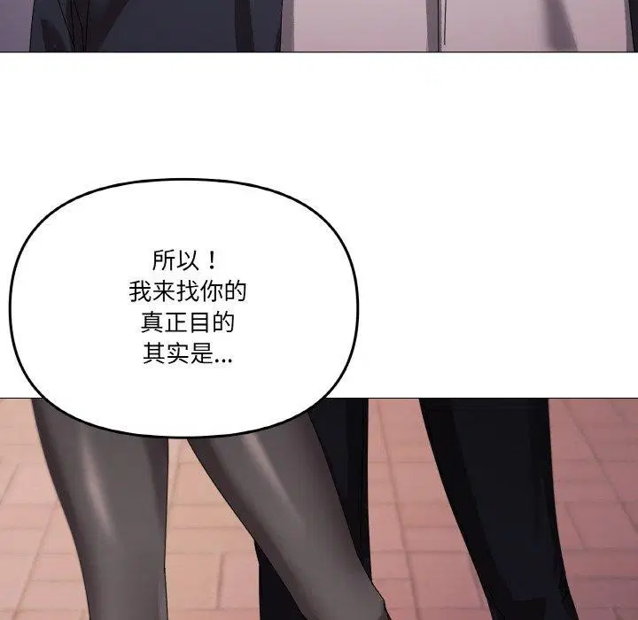 第38話